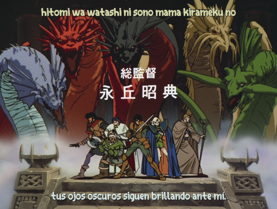 Record of Lodoss War BD (Anacrónico Fansub)